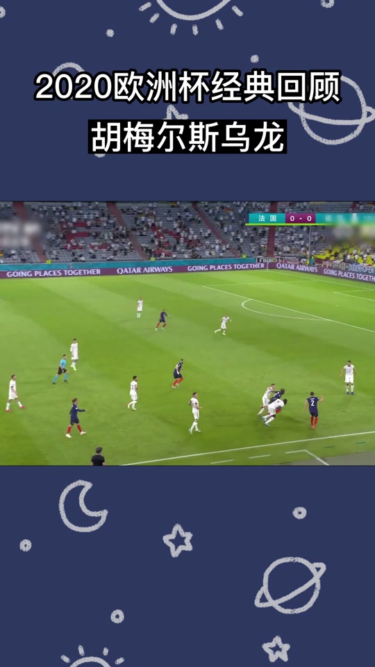 华体会体育-多特蒙德战平切尔西，博格巴乌龙送礼欧联杯