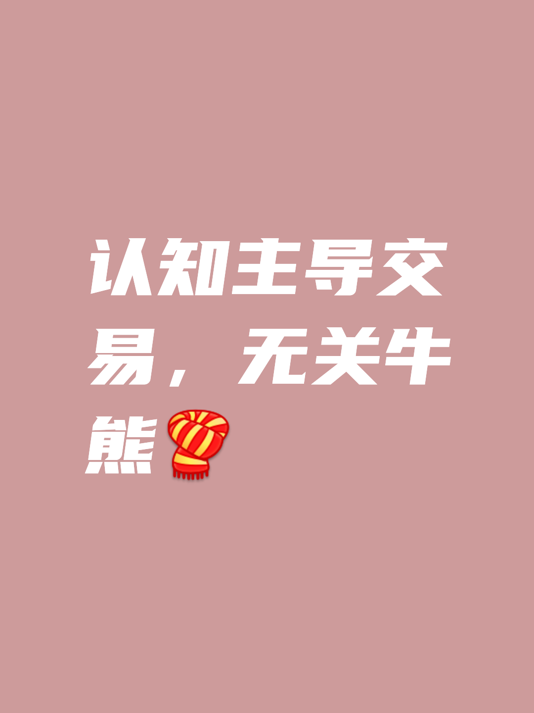 强强对话，输赢不分，胜负难定的较量的简单介绍